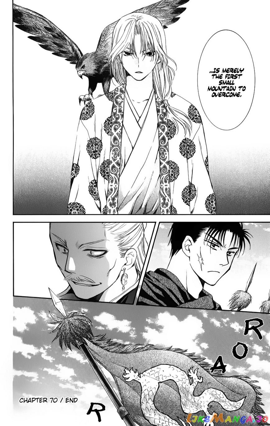 Akatsuki No Yona Chapter 70 image 30